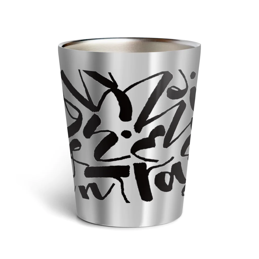 I am fineのウィンター(ブリリアント)◎ Thermo Tumbler