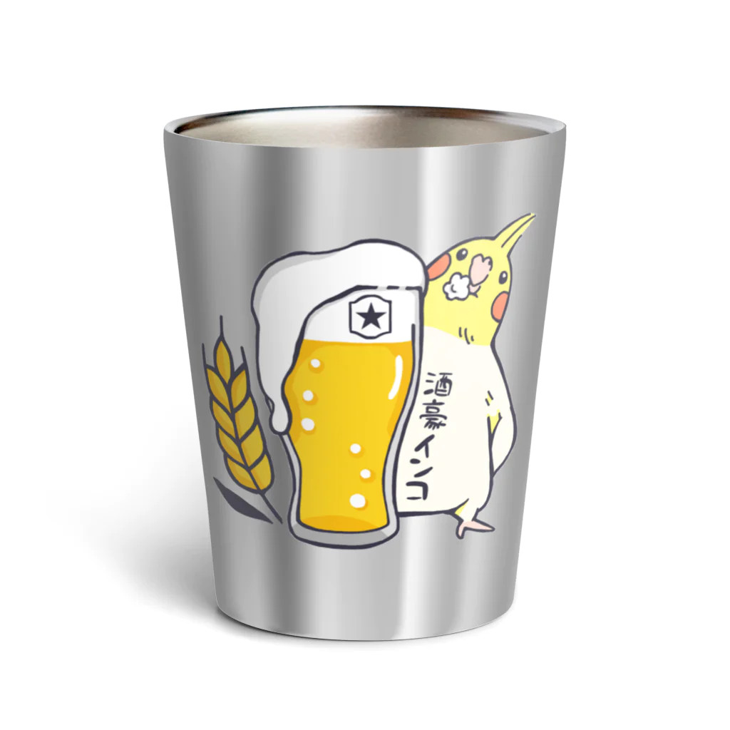 こざくらクラブの酒豪インコ（オカメインコ　ビールver．） 열 텀블러