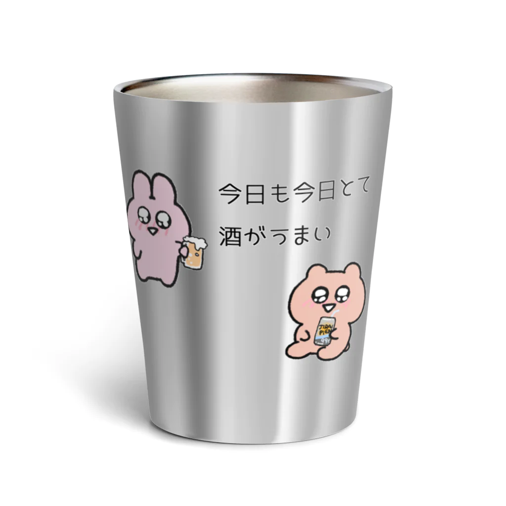 くまの中の人の酒がうまい Thermo Tumbler