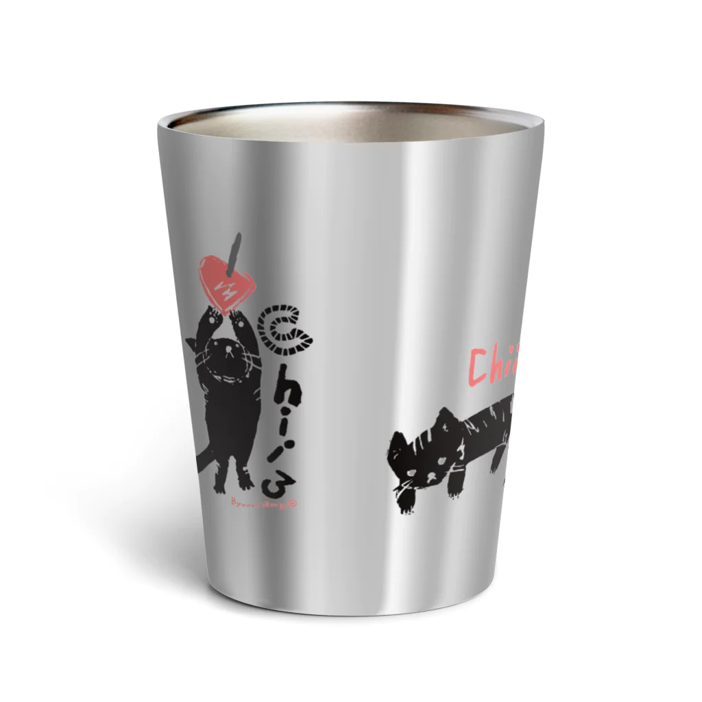 ビューン ワークスの黒猫ちぃさん Thermo Tumbler