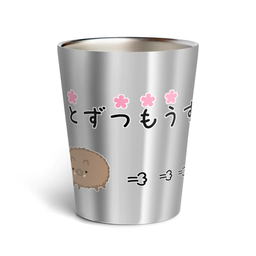 武者小路夕桐の猪突猛進 Thermo Tumbler