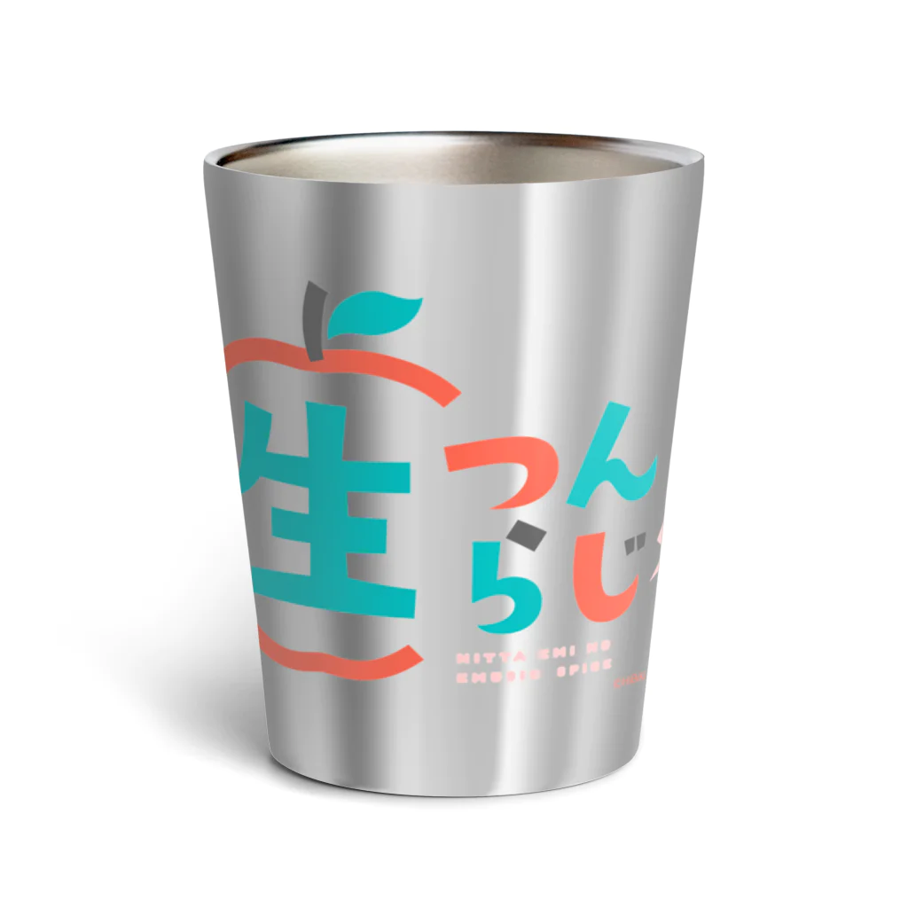 つんらじオフィシャルグッズの生つんらじロゴタンブラー Thermo Tumbler