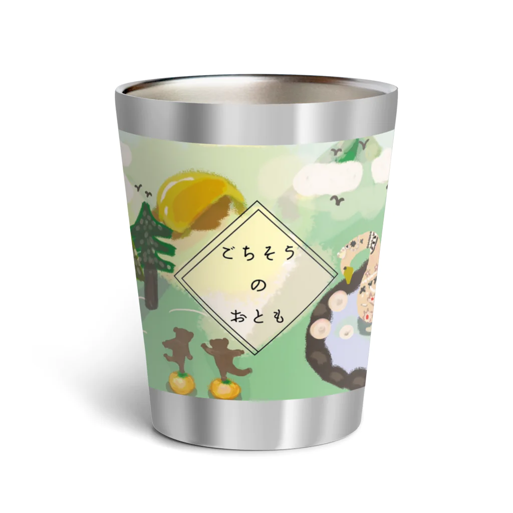 　なちのごちそうのおともグラス Thermo Tumbler