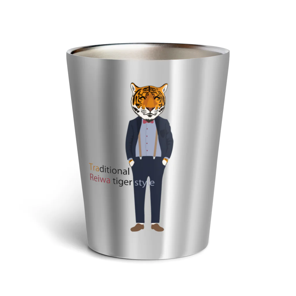 キッズモード某の令和・虎ディショナルスタイル Thermo Tumbler