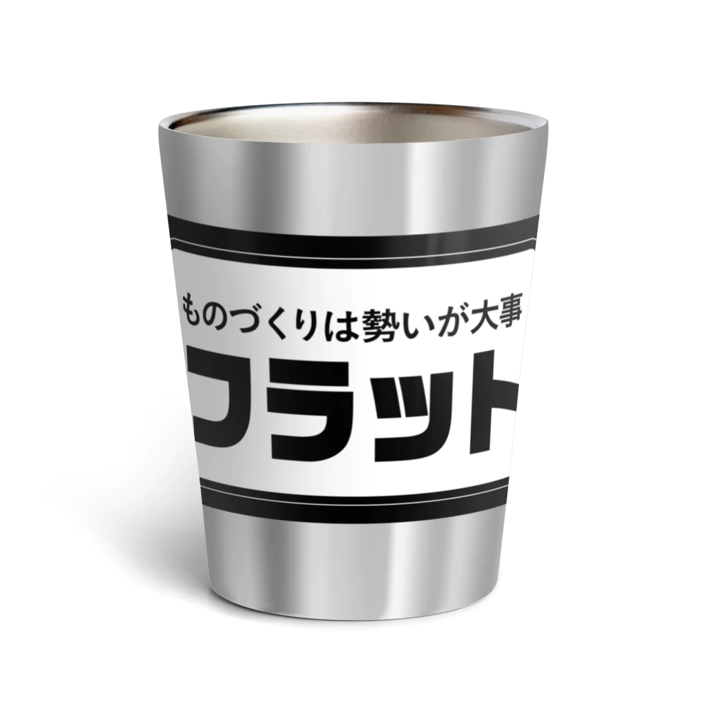 FabLab SENDAI - FLATのものづくりは勢いが大事 Thermo Tumbler