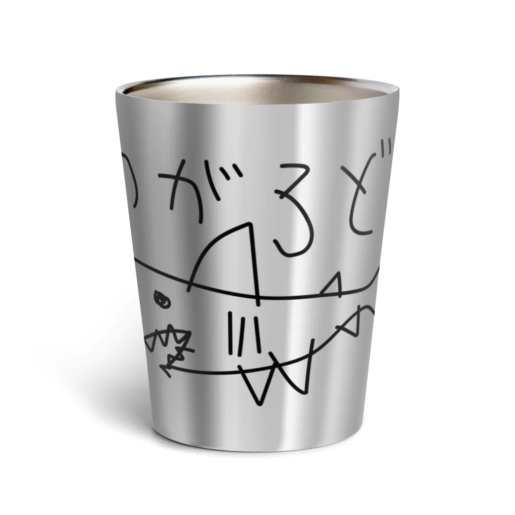 ゴロニャーのダサT屋さんのメガロドン サメ 鮫 Shark 古代鮫 らくがき Thermo Tumbler