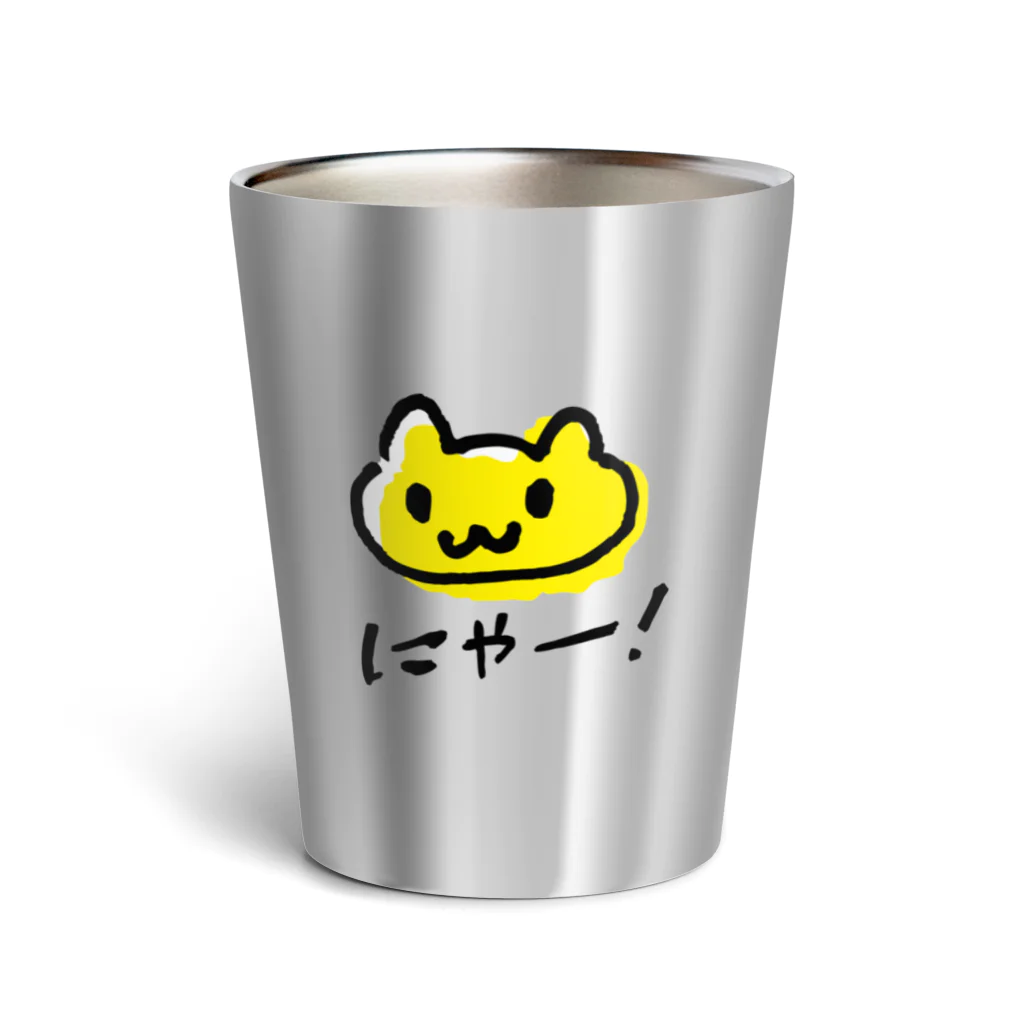 ネコトシアワセの黄色いネコ Thermo Tumbler