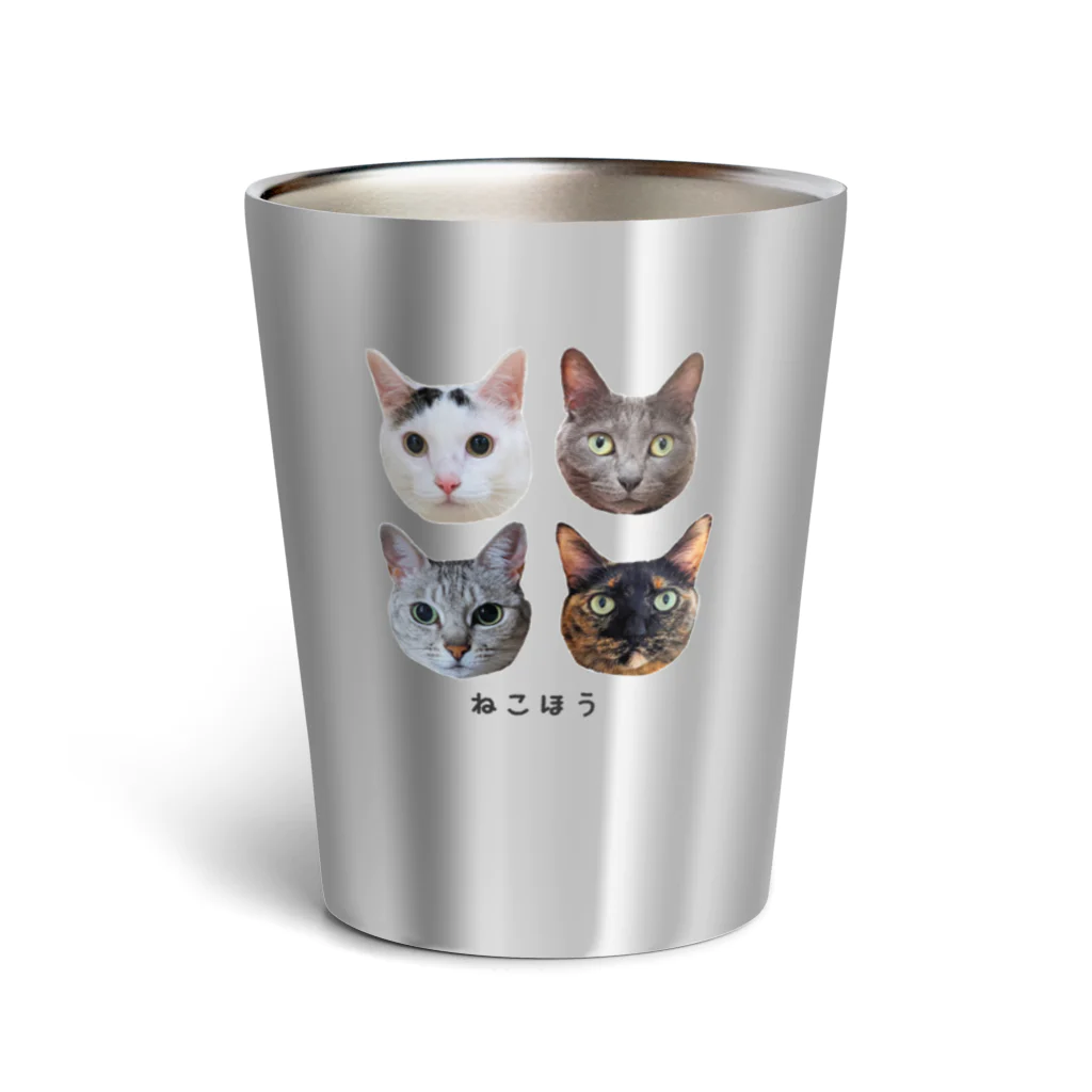 ねこほうチャンネル公式グッズのねこほう実写集合！ Thermo Tumbler