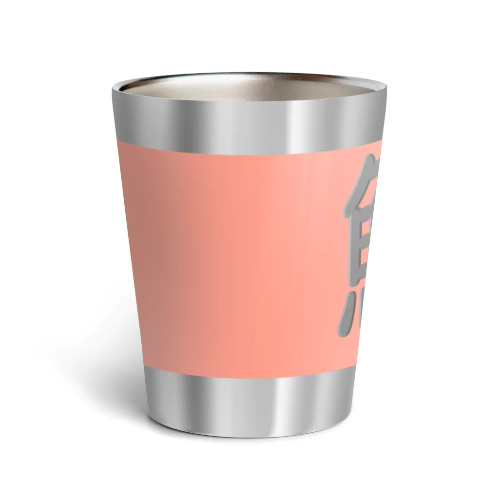 KANdoraMOROnoriのサーモンタンブラー Thermo Tumbler