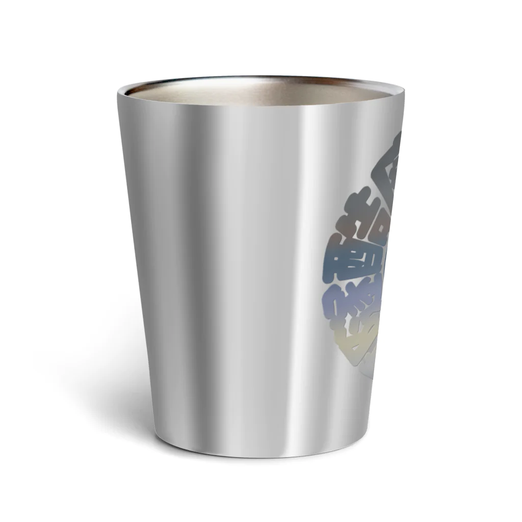 YURAI vpaの冒険道ロゴ入りアイテム(Ti) Thermo Tumbler