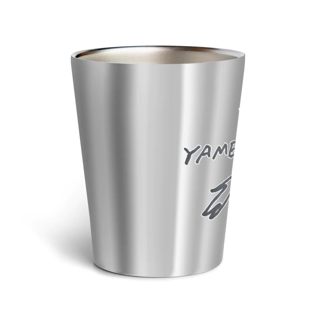 自由なサイト「me.ch」のYAMETOKE Thermo Tumbler