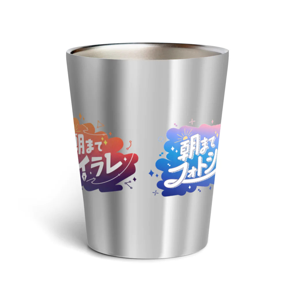 モンブランの#朝までシリーズ Thermo Tumbler