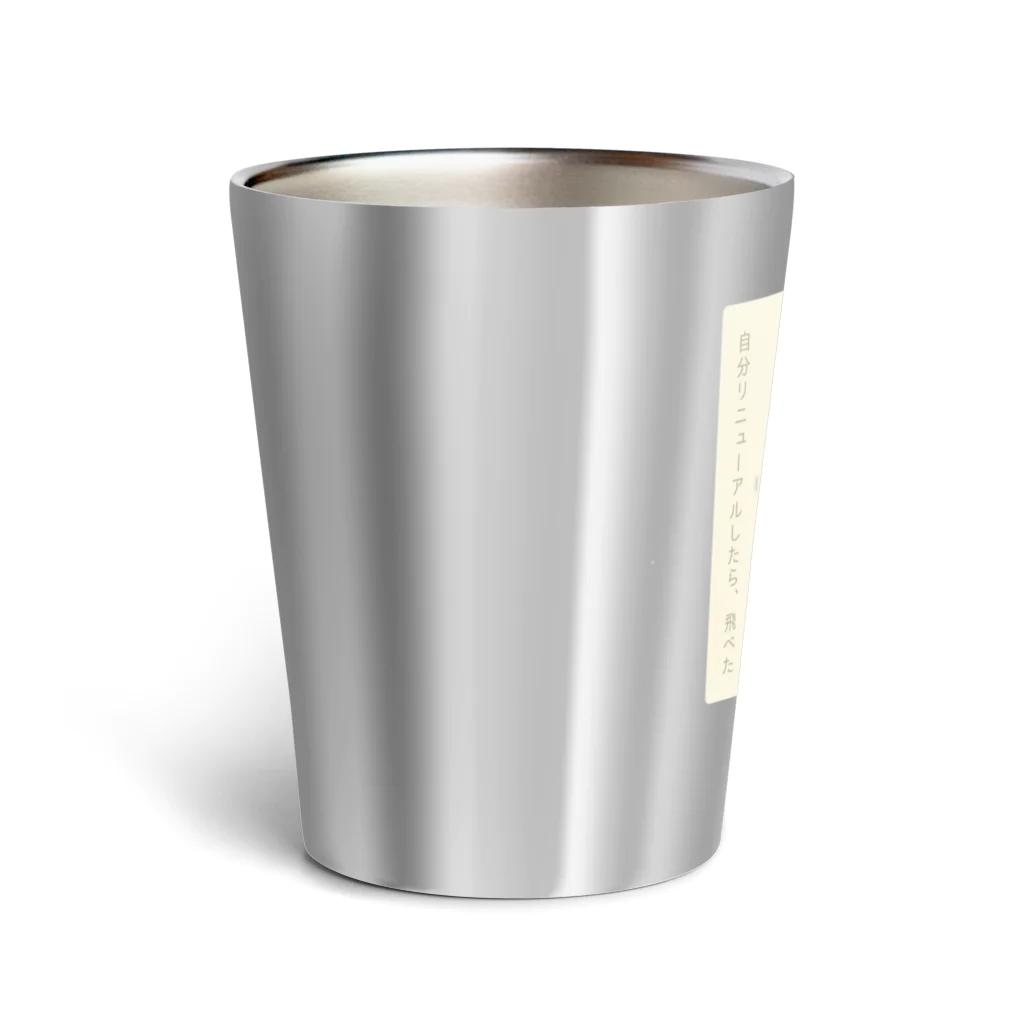 honoeのしんぼるず→ちょう Thermo Tumbler