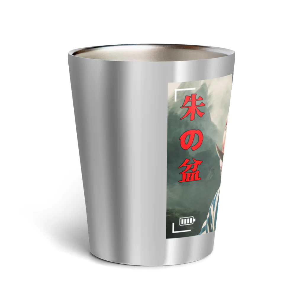 アタオカ1号のAI妖怪(朱の盆) Thermo Tumbler