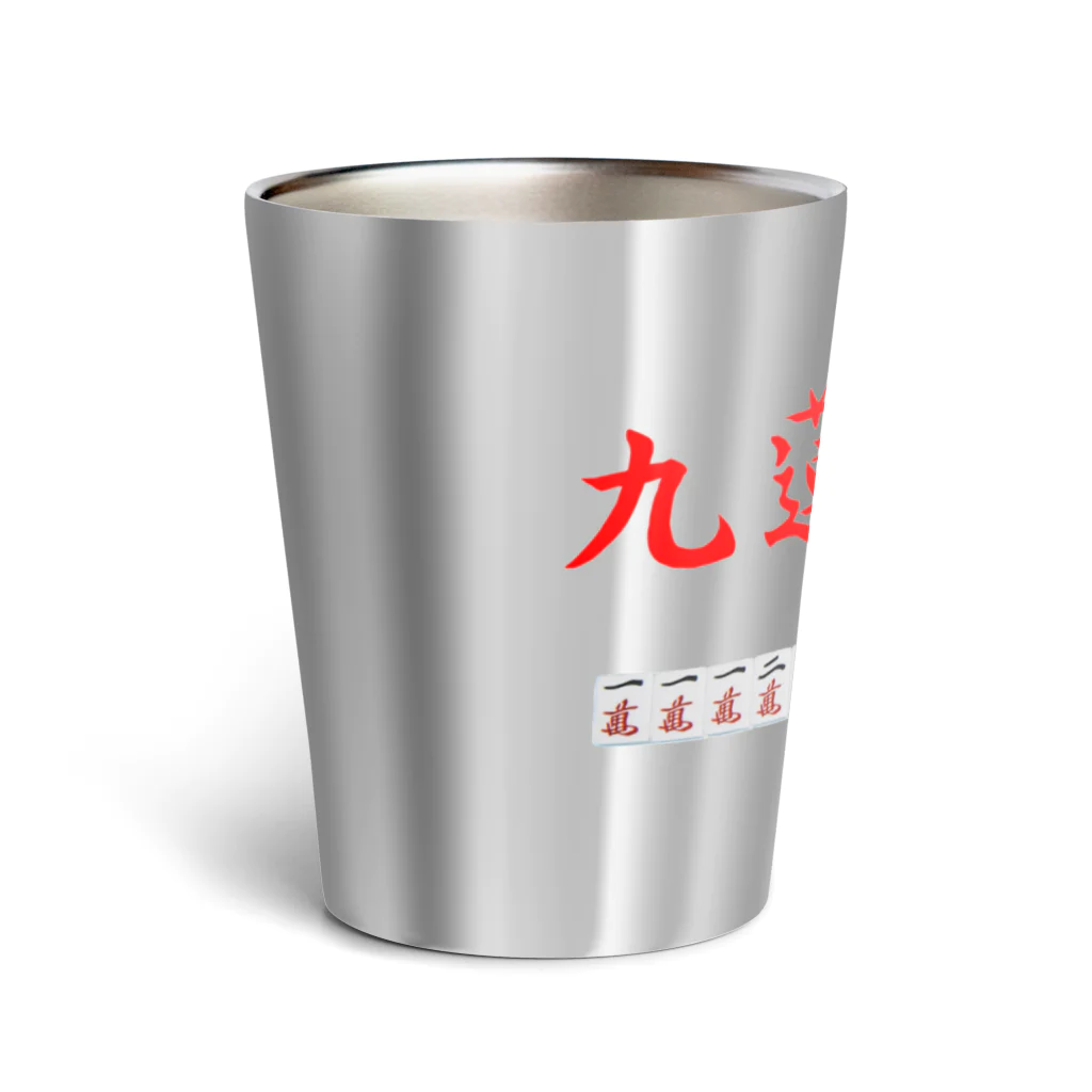 ウィンナー天国の九蓮宝燈 Thermo Tumbler