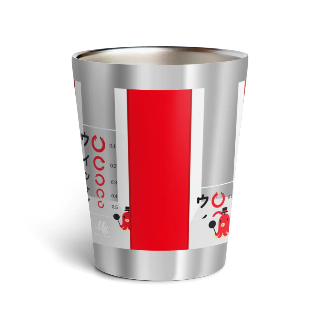 イラスト MONYAAT のCT74ランドルト環_Ｅ Thermo Tumbler