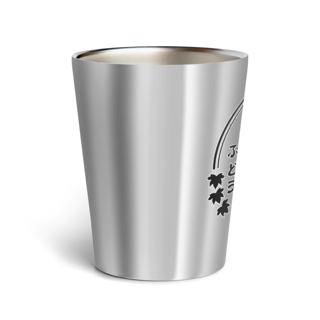 山賊ぶどうの山賊ぶどうロゴ黒 Thermo Tumbler