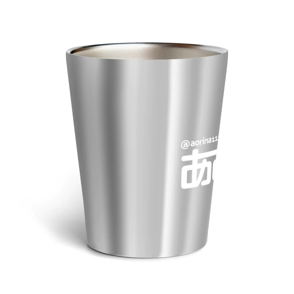 あおりなちゃんねるのあおりな新ロゴグッズ Thermo Tumbler