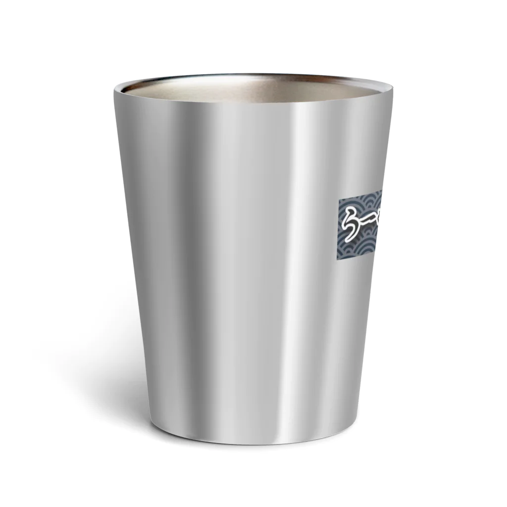 らーめん功喜のタンブラー Thermo Tumbler