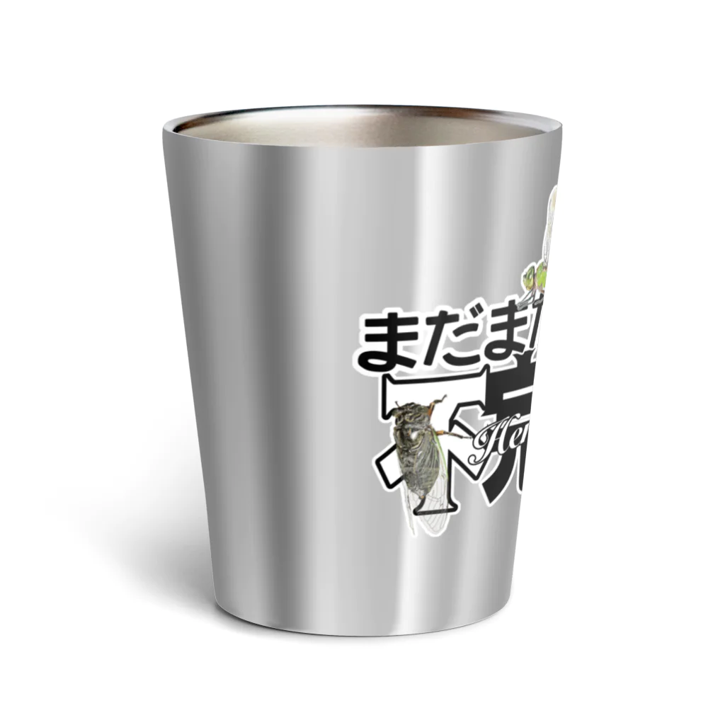 くいなの母のまだまだ不完全変態！ Thermo Tumbler