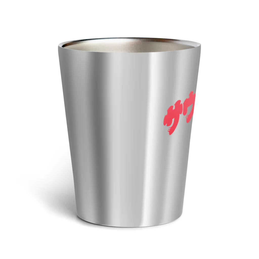 LONESOME TYPE ススのサウナスキ♥（熱波レッド） Thermo Tumbler