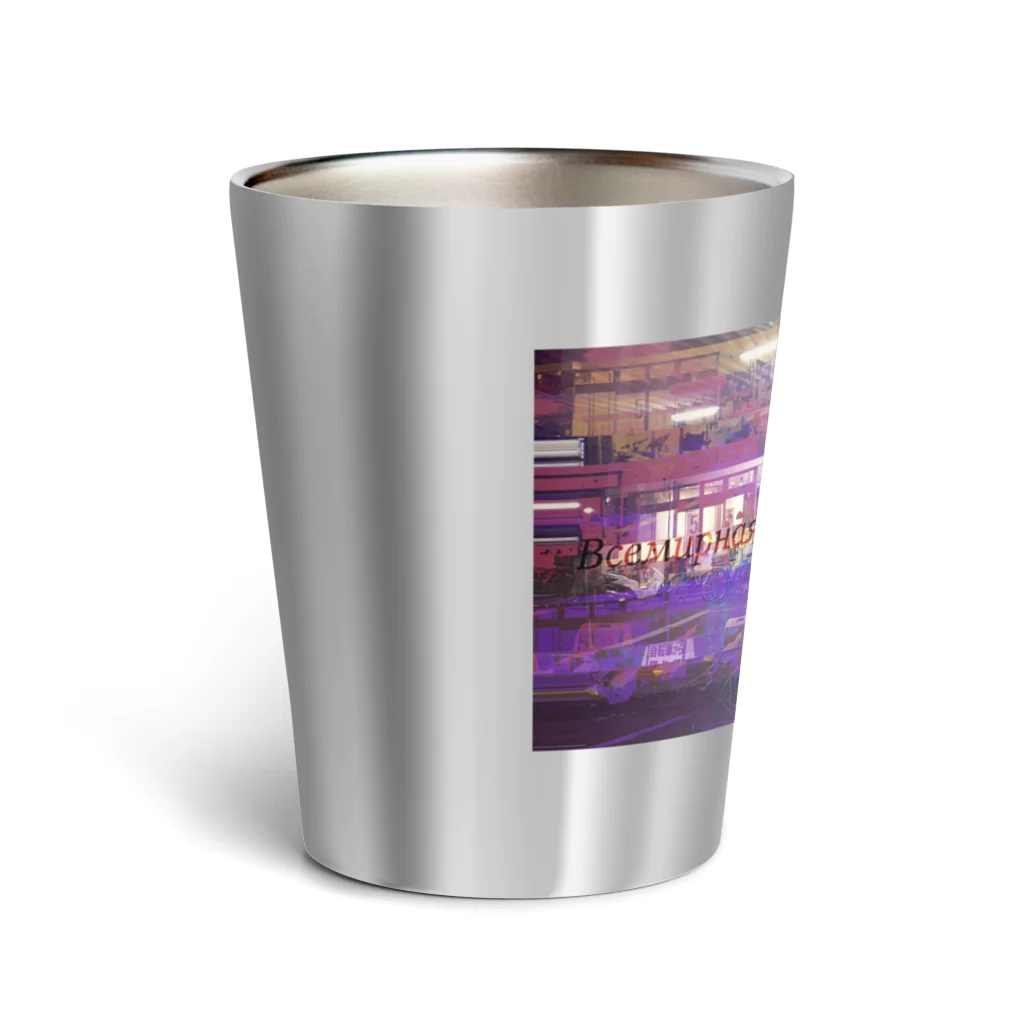 世界台風展のUSSR台風展 Thermo Tumbler