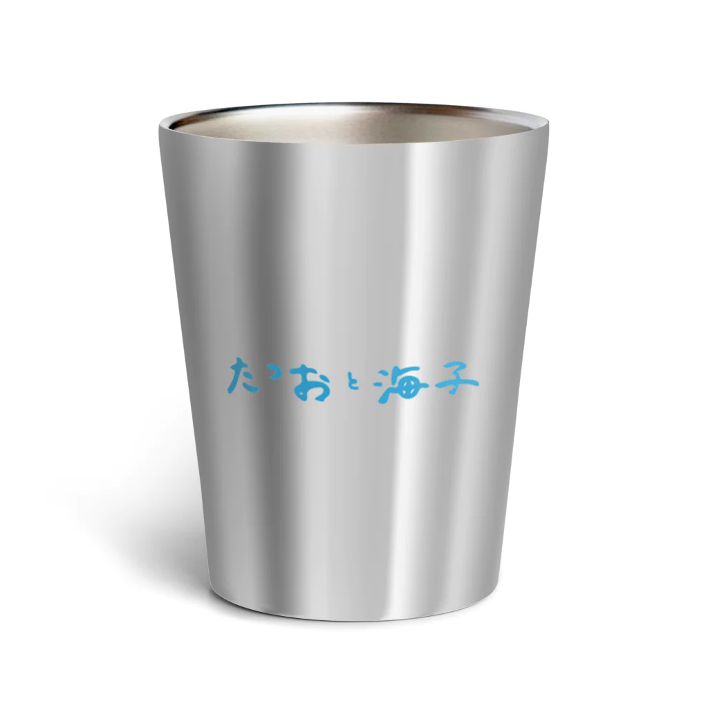 たつおと海子 公式ショップのたつおと海子 Thermo Tumbler