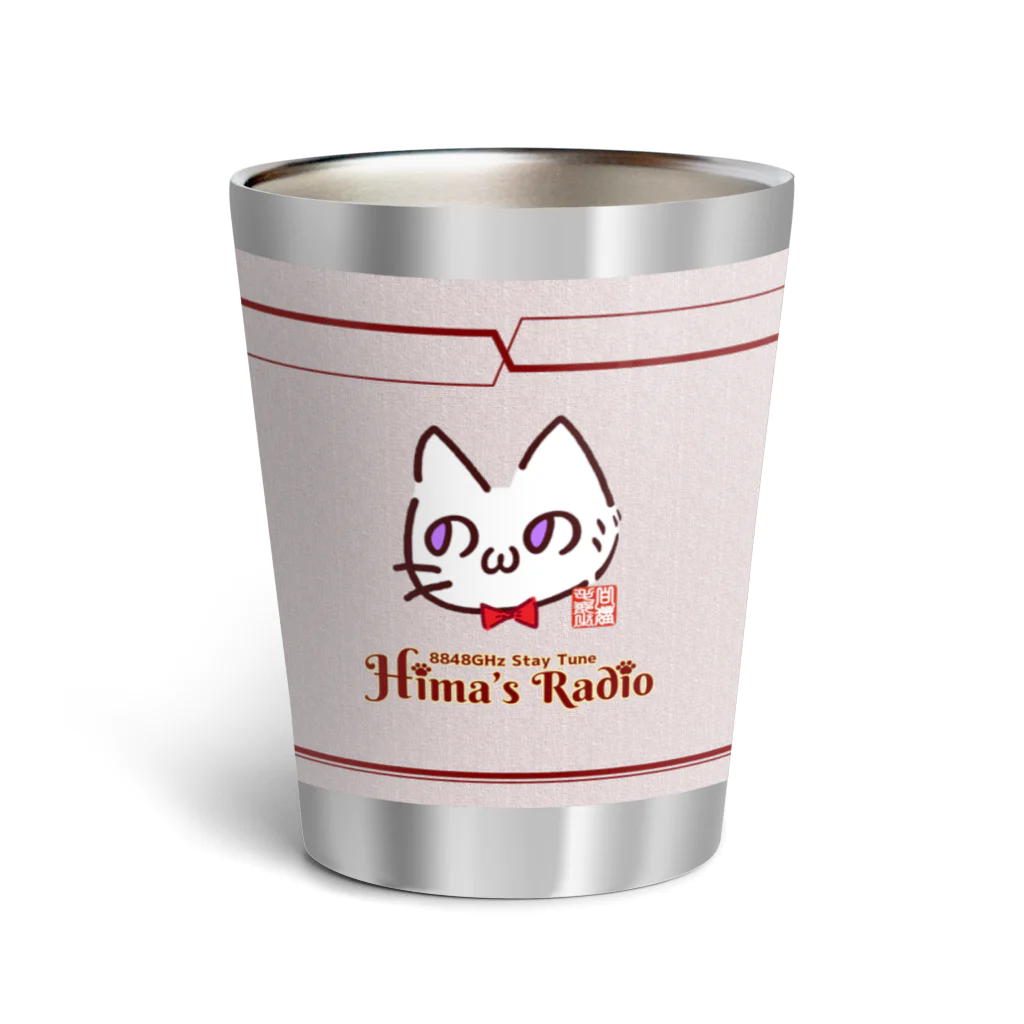 白猫もへじのHima's Radio(♂) Thermo Tumbler