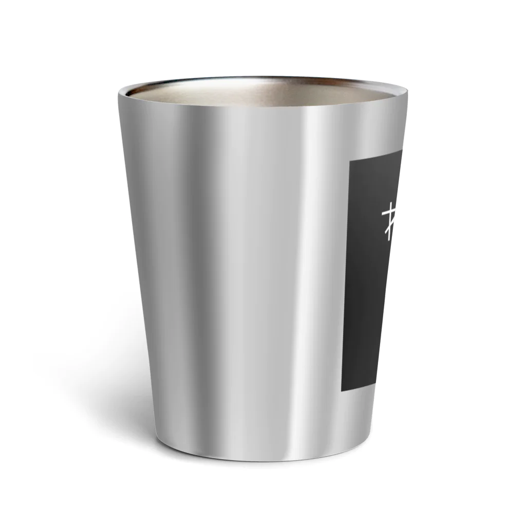 HIROMIN_ONLINE_SHOPのねむい(  ¯꒳​¯ )ᐝふわふわ Thermo Tumbler