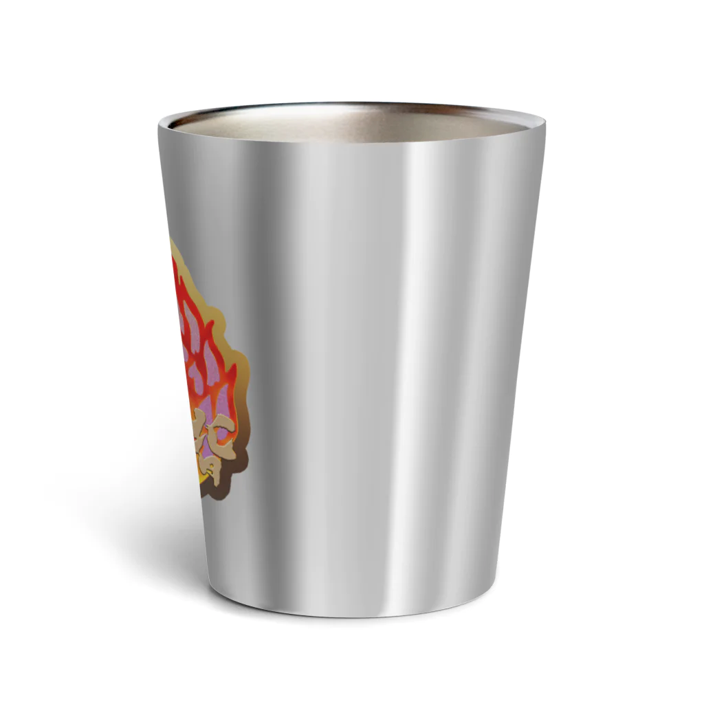 Ａ’ｚｗｏｒｋＳの火焔光背（日本語コレクション）  Thermo Tumbler