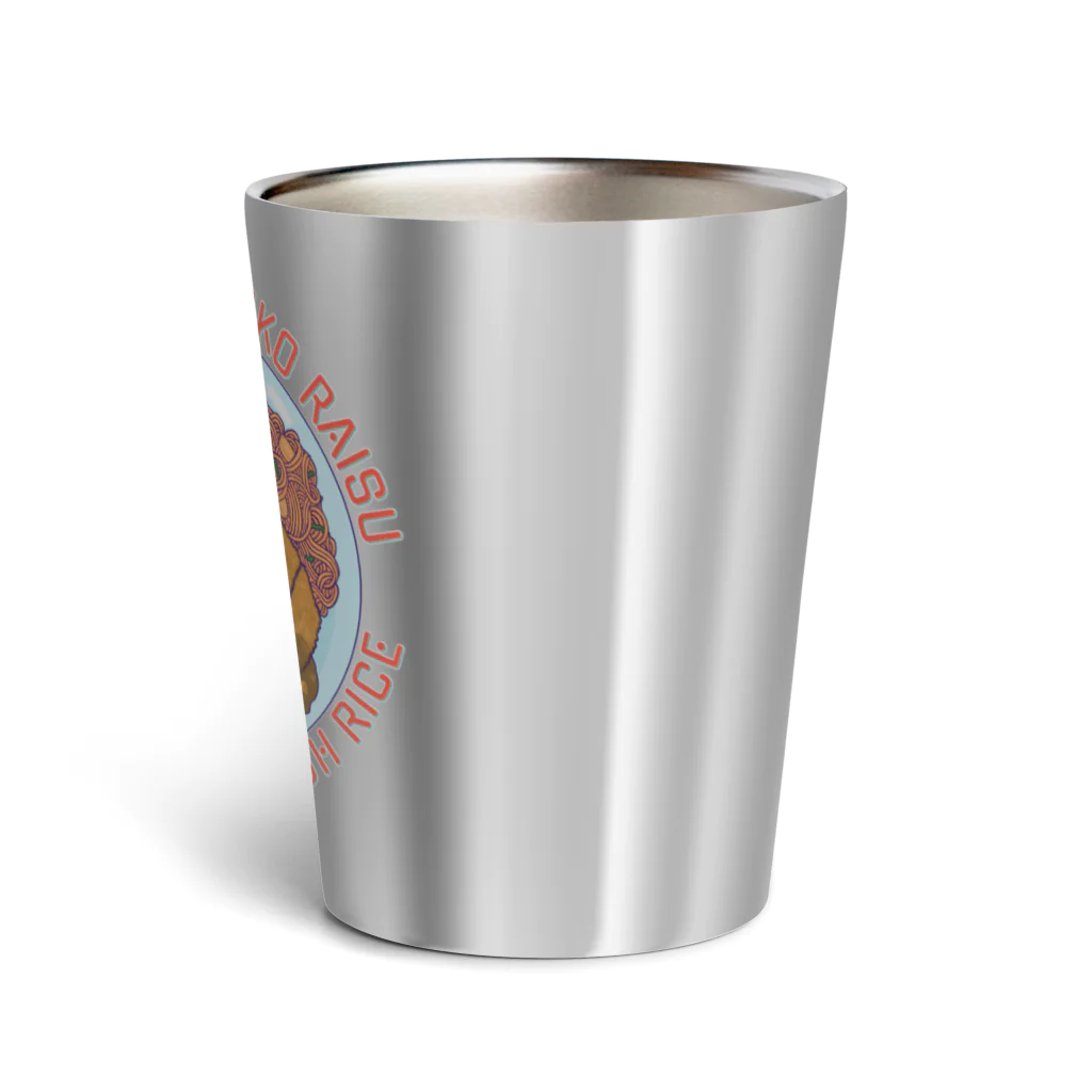 LalaHangeulの長崎トルコライス　英字デザイン Thermo Tumbler