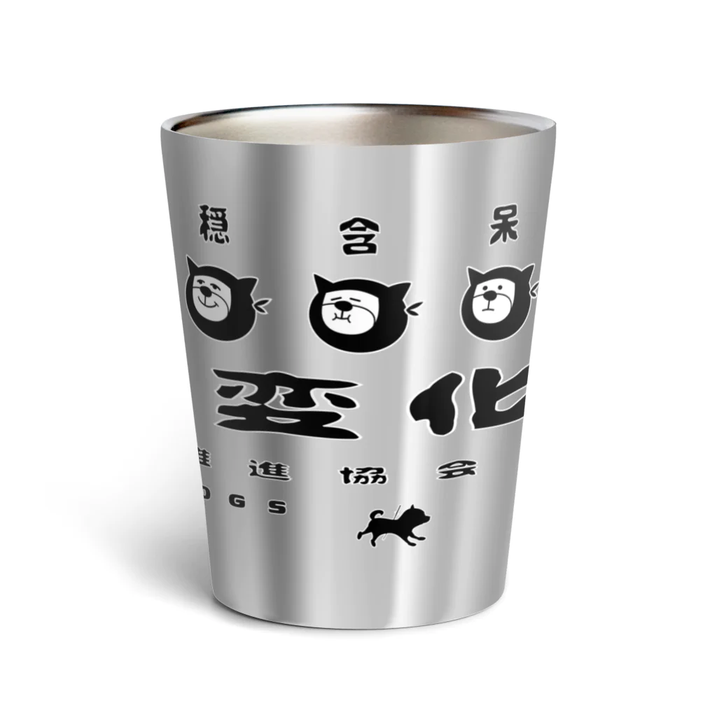 ZUKINDOGSの忍者犬発展推進協会 Thermo Tumbler