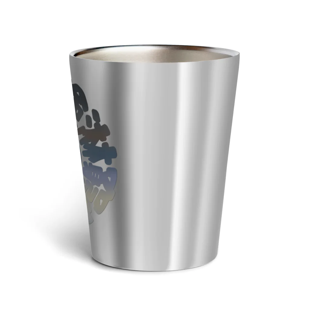 YURAI vpaの冒険道ロゴ入りアイテム(Ti) Thermo Tumbler