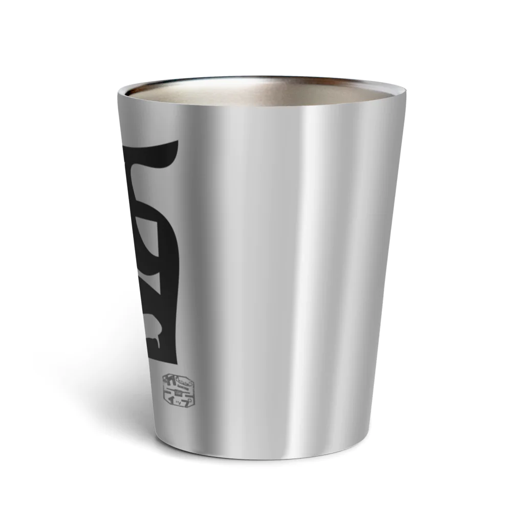 カニホイップのぼく、墨汁（酒） Thermo Tumbler