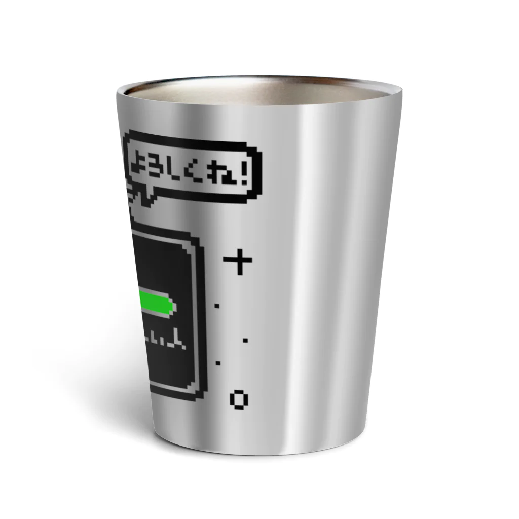 Sweet Tooth Chimeraのステータス画面　緑黒　コップ Thermo Tumbler