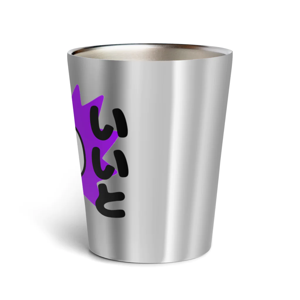 メグミックスのいいとおもうさぎ Thermo Tumbler