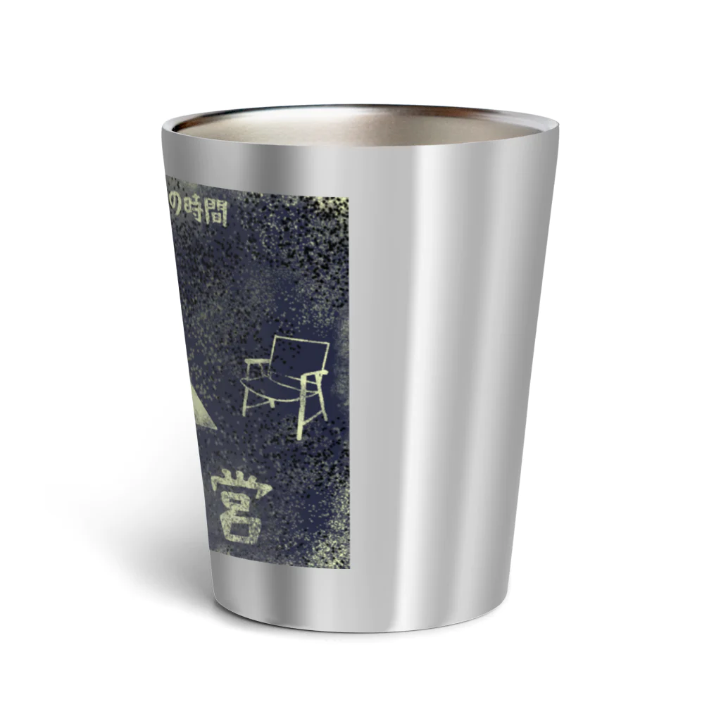 かぼちゃ屋の単独野営 錆 Thermo Tumbler