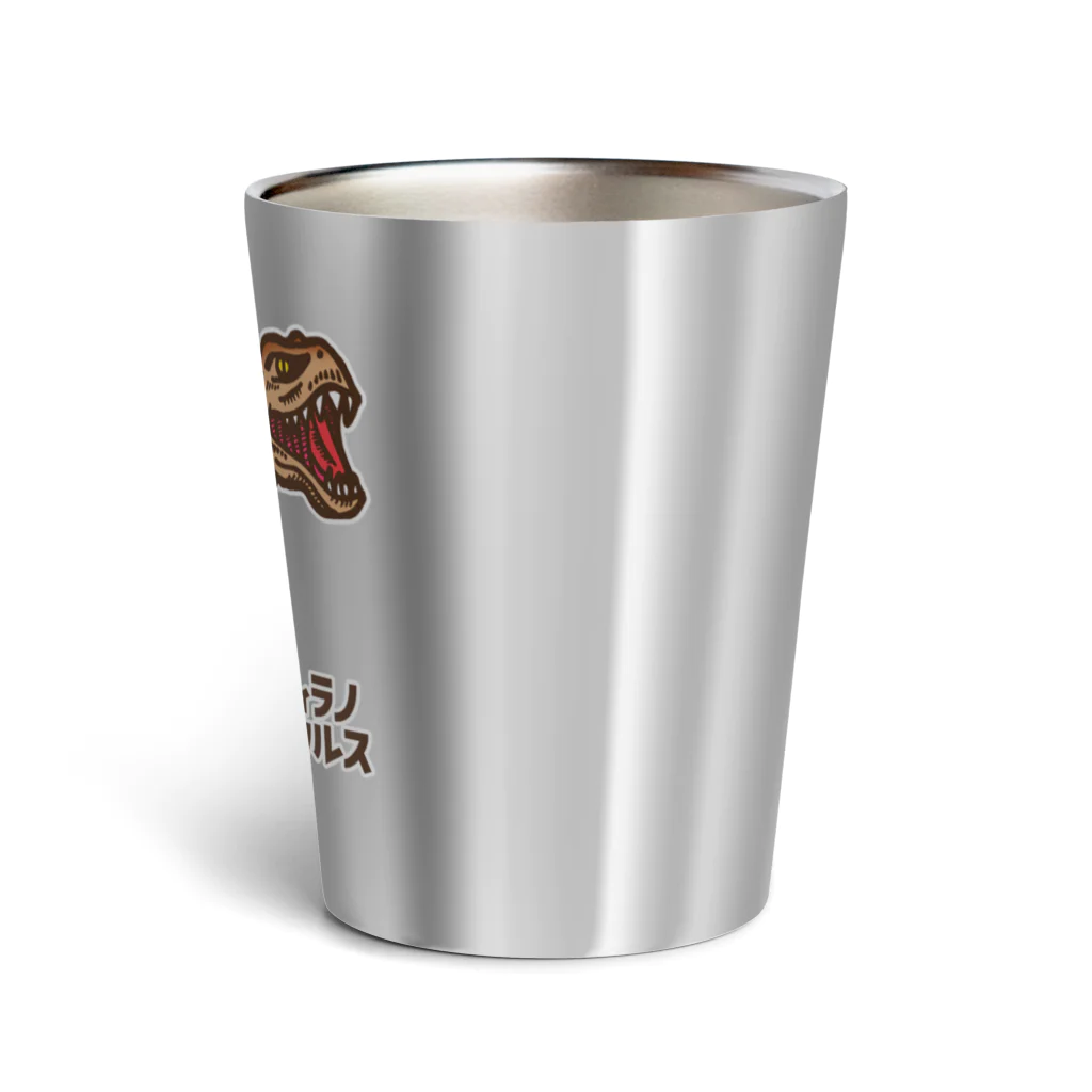 ことり屋のティラノサウルス Thermo Tumbler