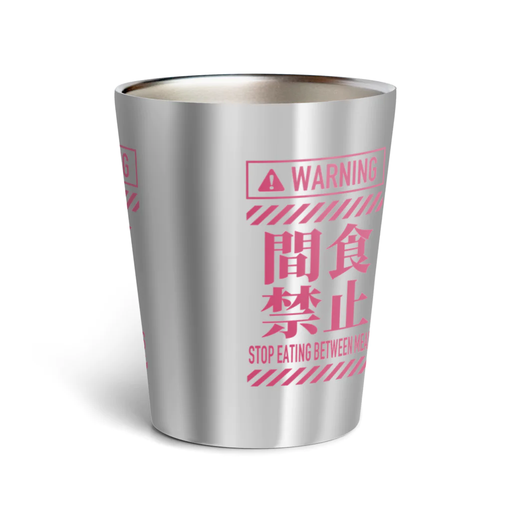 アルバトロスデザインの間食禁止（レッド） Thermo Tumbler