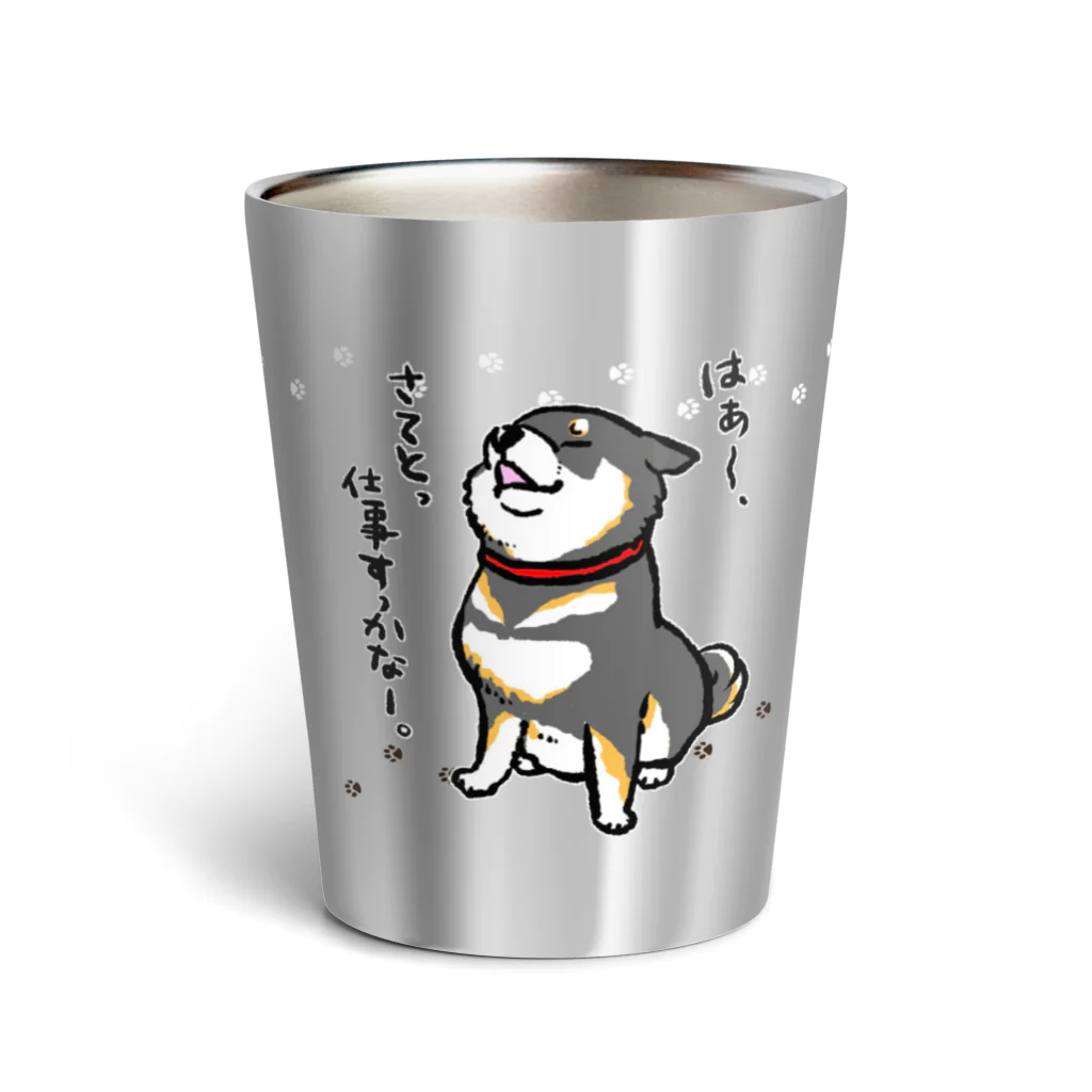 真希ナルセ（マキナル）の仕事すっかな〜（復刻版デザイン／黒柴） Thermo Tumbler