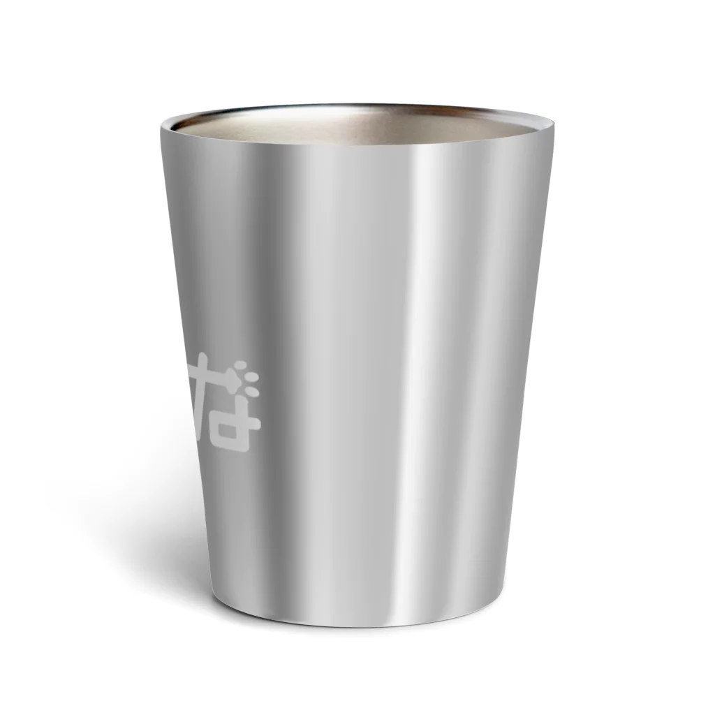 あおりなちゃんねるのあおりな新ロゴグッズ Thermo Tumbler