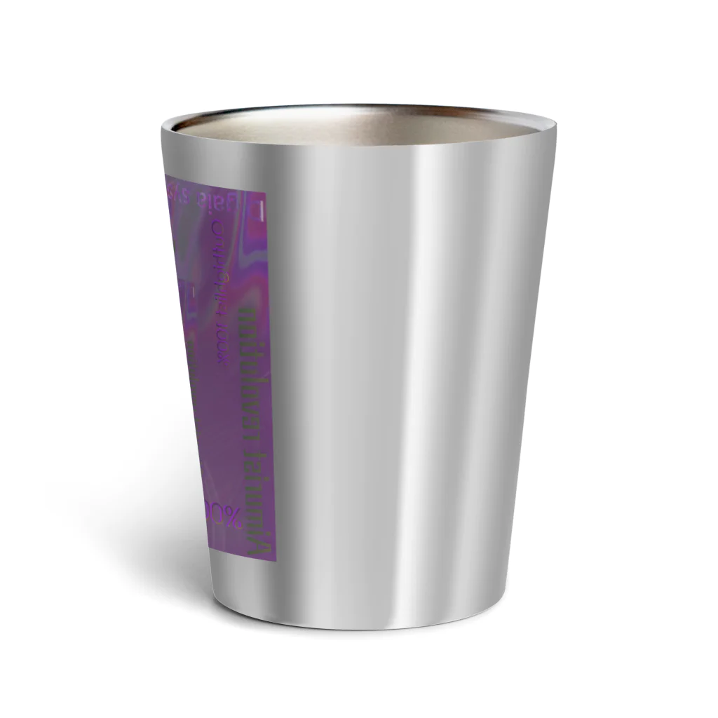 Aimurist のテキスト2021 パープル Thermo Tumbler