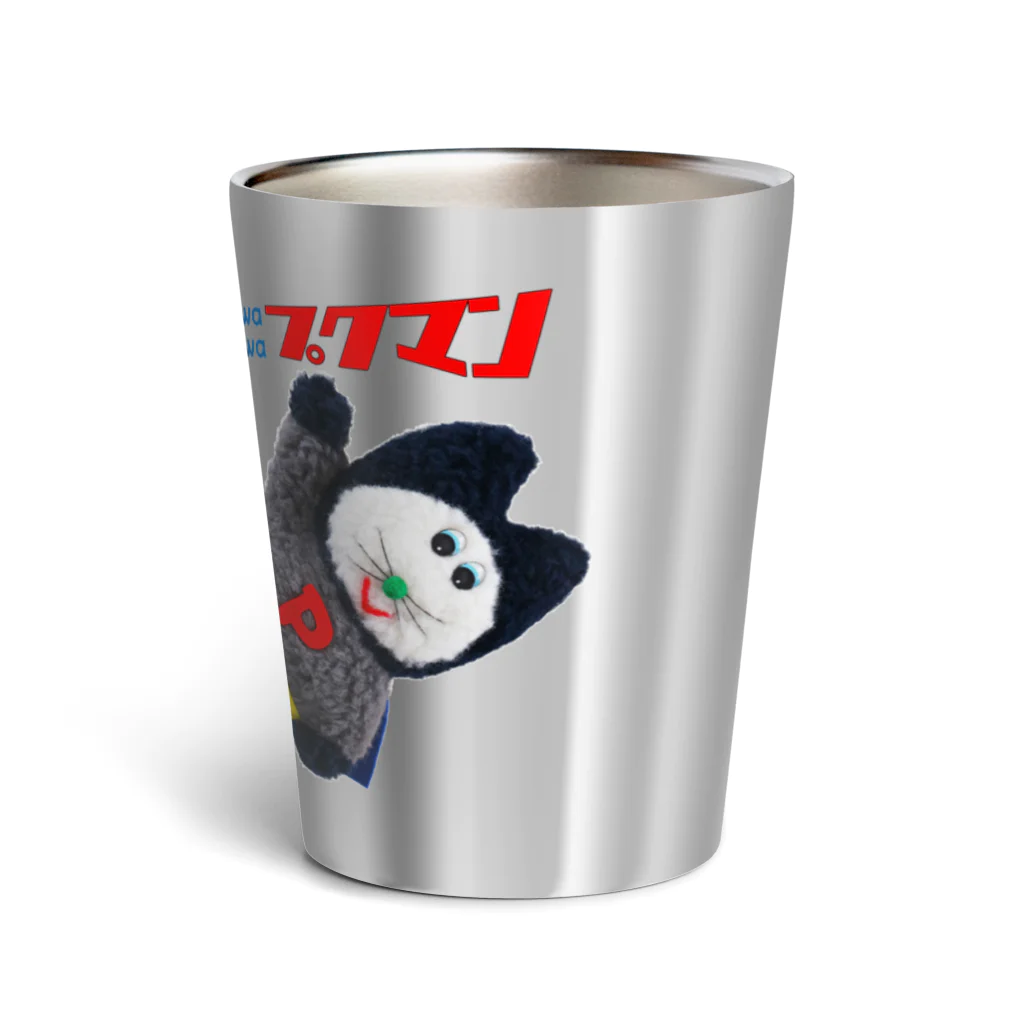 むにゅのよわよわプクマン Thermo Tumbler