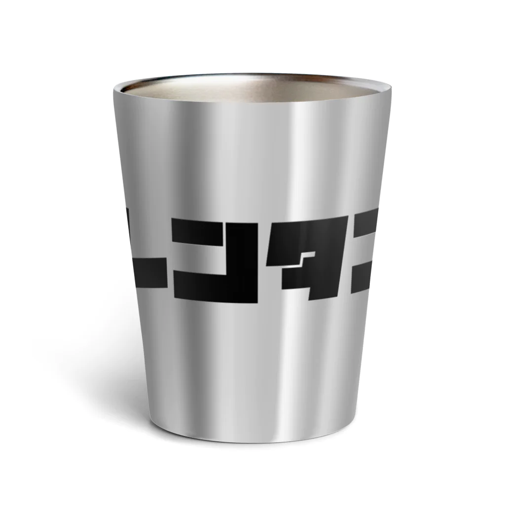 NIOKEIBAの三連単（クロ） Thermo Tumbler