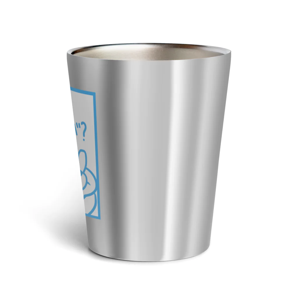 Drop.の まだ心は夏休みだが？ Thermo Tumbler