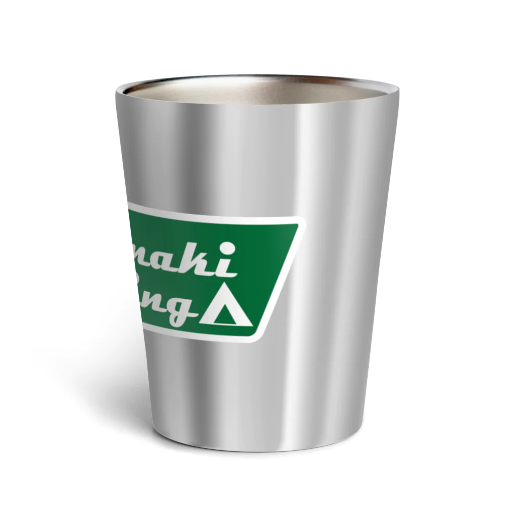 8garage SUZURI SHOPのはちまきの道楽キャンプ[HatimakiCamping] Thermo Tumbler