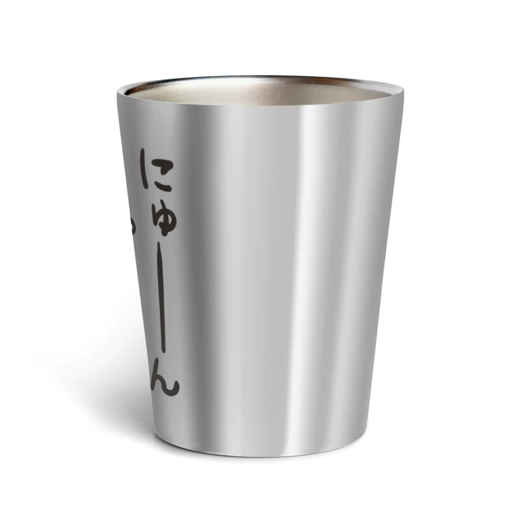 DECORの三色トラにゃんこ　にゅーんver. Thermo Tumbler