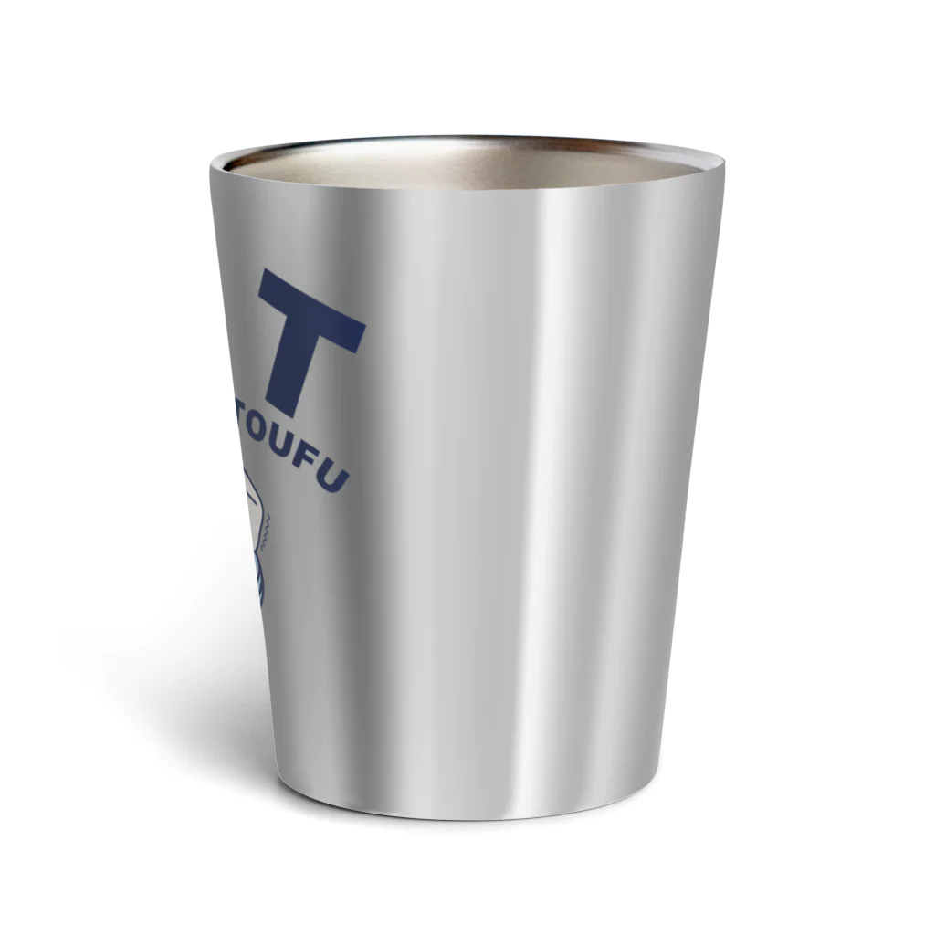 キッズモード某のNFT(熱湯風呂とうふ) Thermo Tumbler