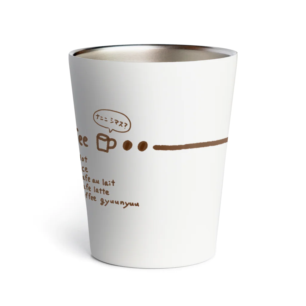 little neuのcoffee ひとやすみしませんか？ Thermo Tumbler