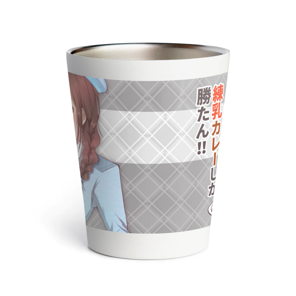 sosogiとその仲間たちの最強sosogiタンブラー Thermo Tumbler